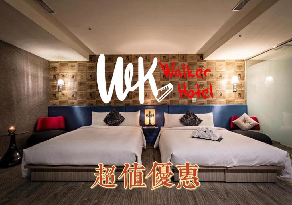 沃客商旅正義館