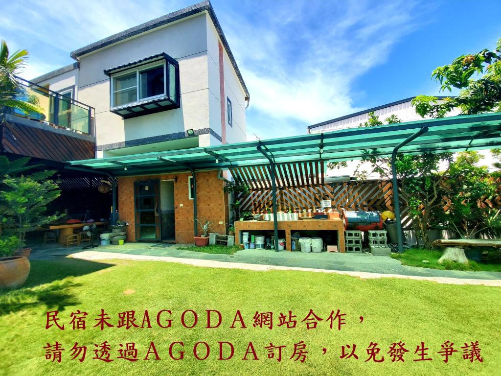 台東石尚玩家
