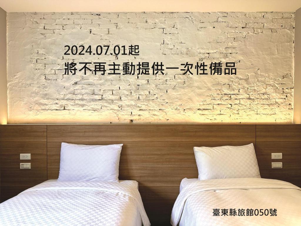 狀元樓商務旅店