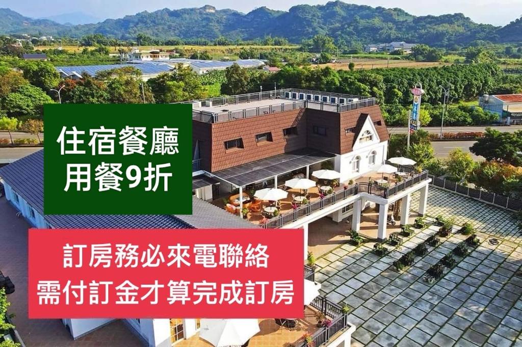 瓦樣山巷台南玉井農莊露營戶外婚禮