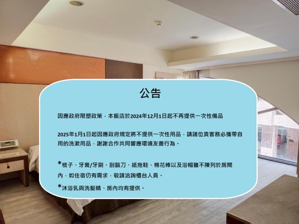 華登商務大飯店
