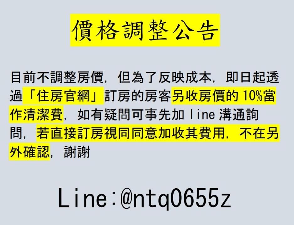 南朋友 不收現金 未收到匯款以前房間一概不保留 詳情請參閱圖片加line聯繫 謝謝