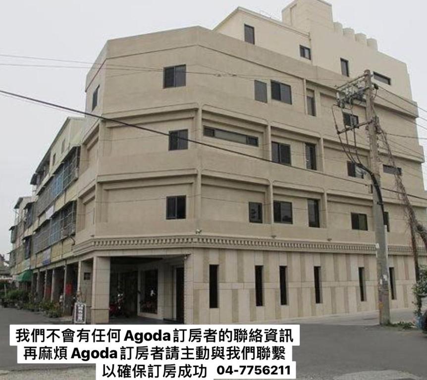 喜悅來民宿
