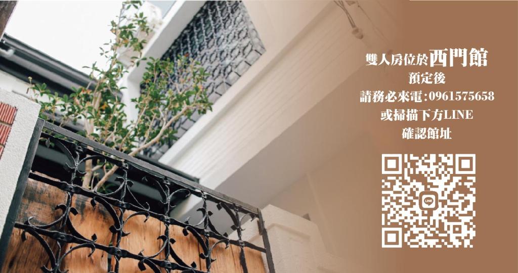 札秝悅 Zali House