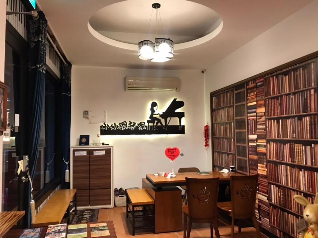 小小鋼琴家民宿&文創旁地點讚市中心