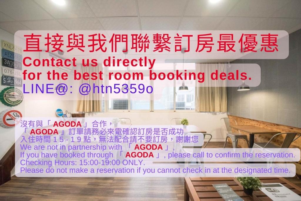 行鹿青旅