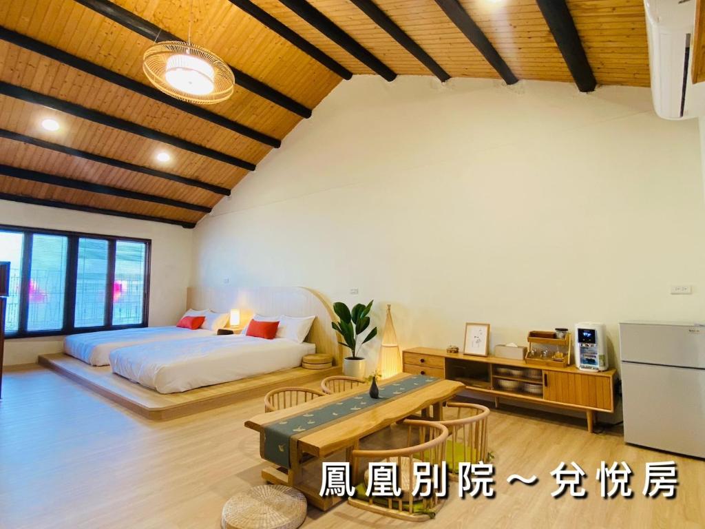 捉鳳凰百年老宅三館鳳凰別院