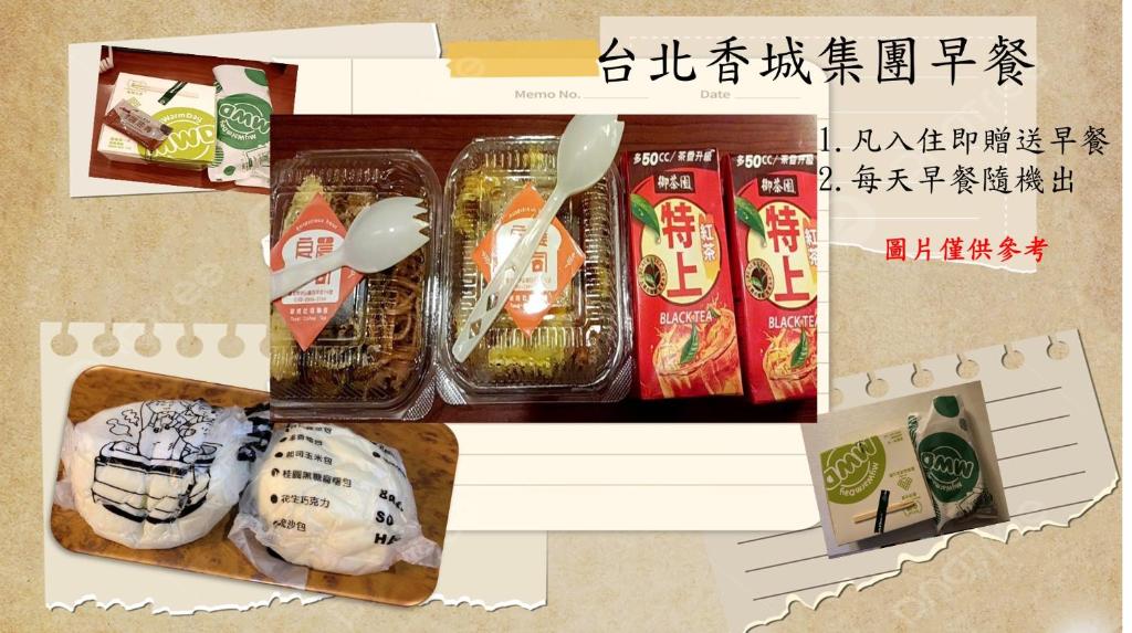 伊倫商務旅館