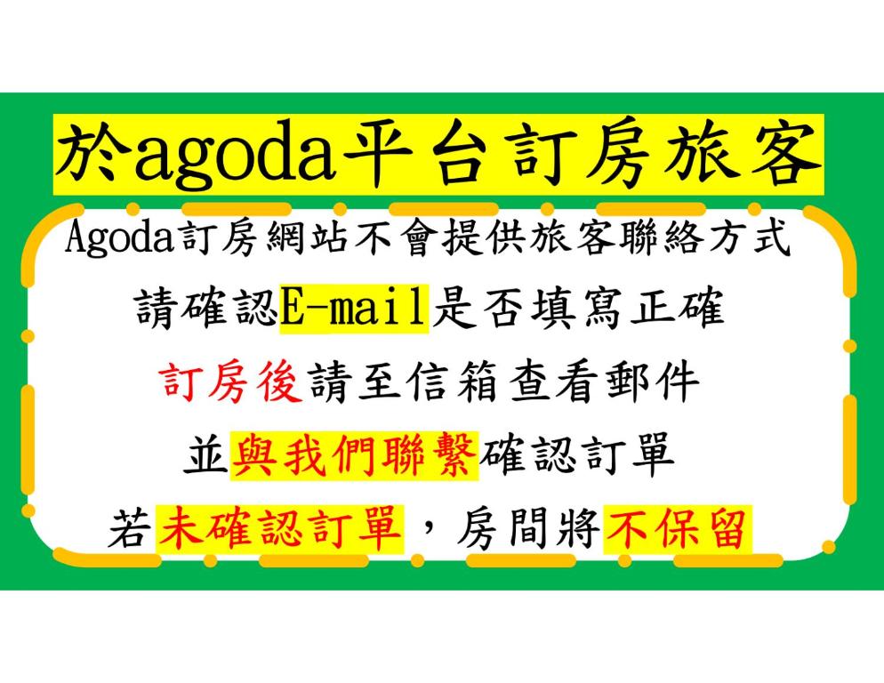 一中悅客來