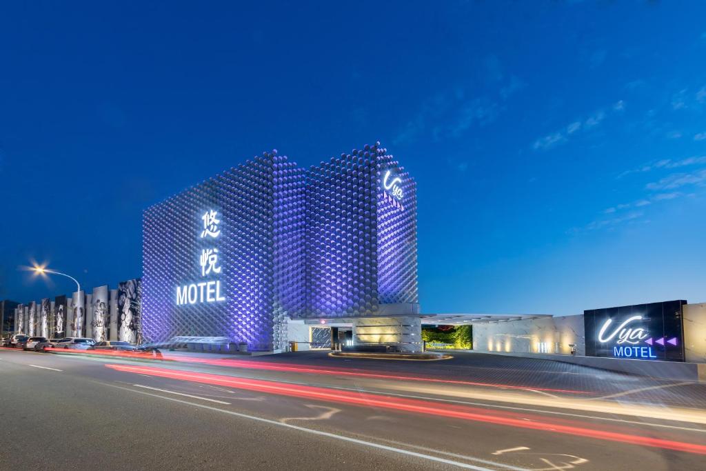 悠悅旅館