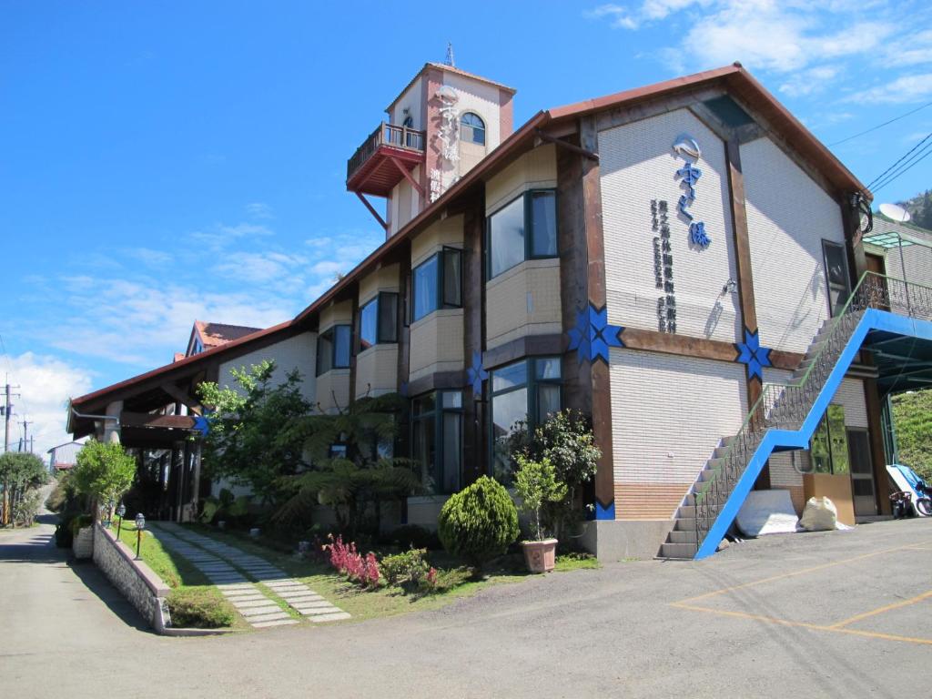 清境雲之瀑休閒渡假村