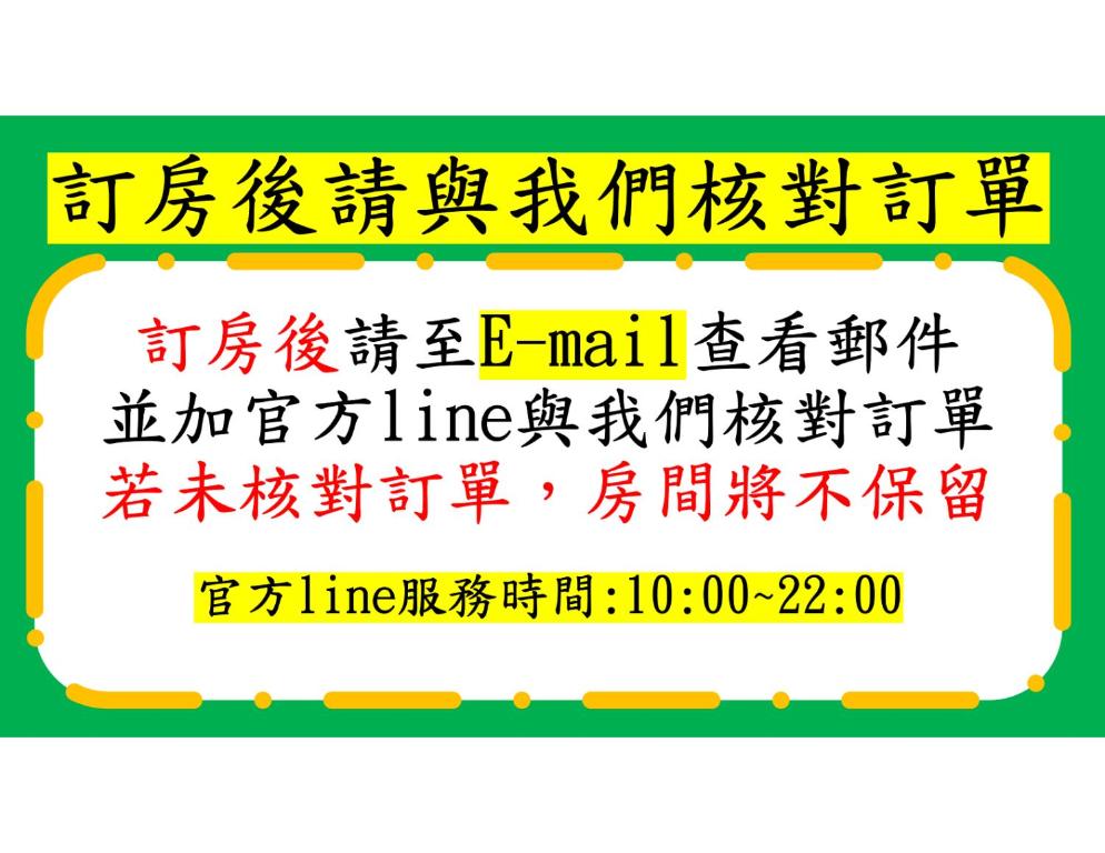 一中自在居